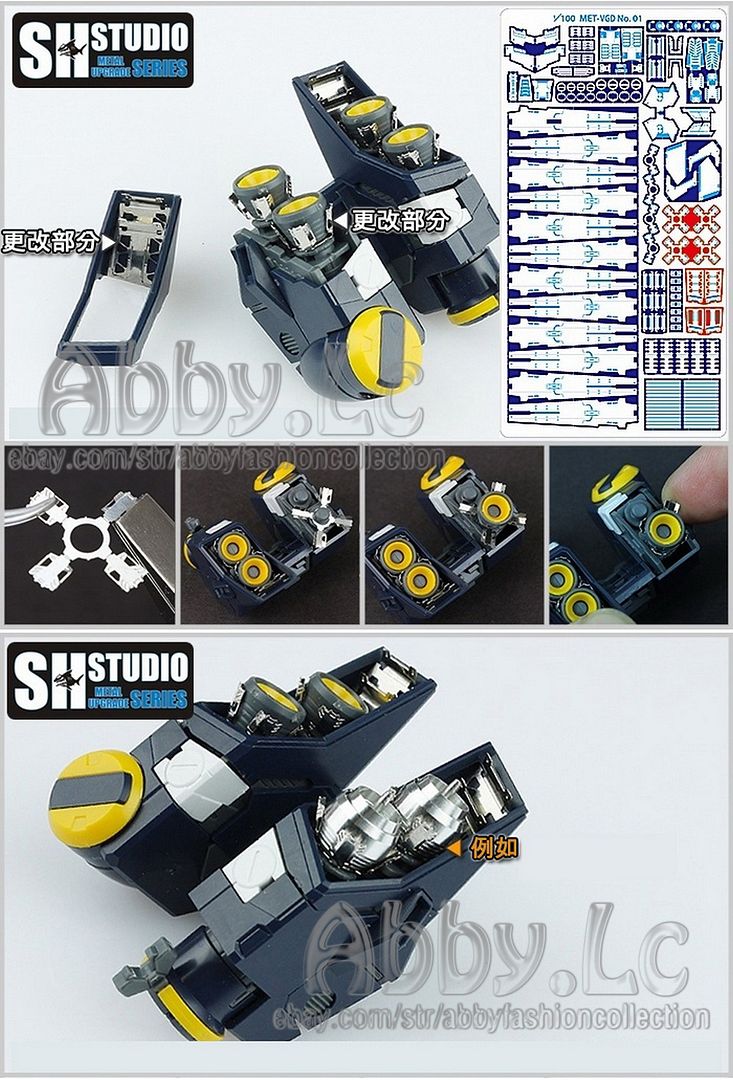 DetailupKit_SH_SHEU002_006_log